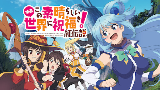 konosuba on hulu