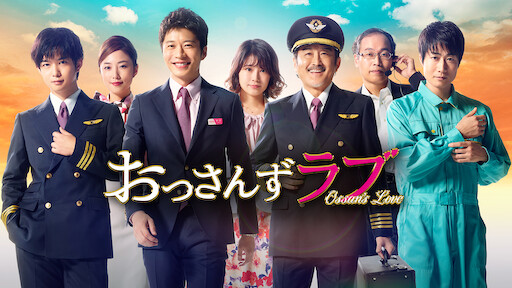 15歳 今日から同棲はじめます Netflix 15歳 今日から同棲はじめます Netflix