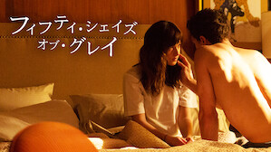 官能的な映画 Netflix ネ ッ トフ リ ッ ク ス 公 式サ イ ト 官能的な映画 Netflix ネ ッ トフ リ ッ ク ス 公 式サ イ ト