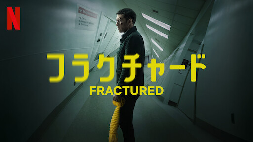 ザ コール Netflix ネットフリックス 公式サイト ザ コール Netflix ネットフリックス 公式サイト