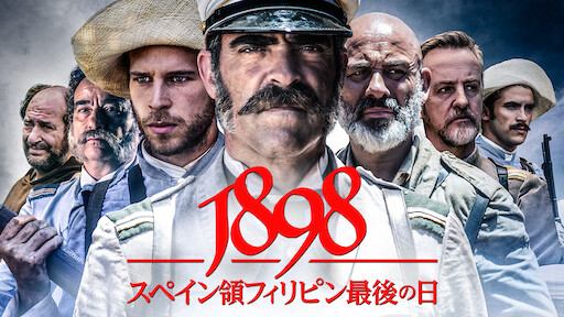 ジャドヴィル包囲戦 6日間の戦い Netflix ネットフリックス 公式サイト