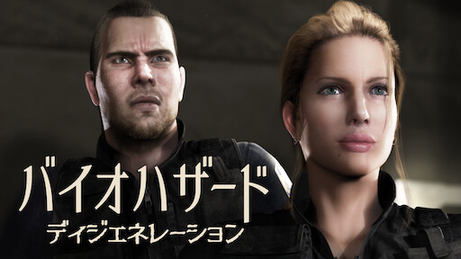 カウボーイビバップ Netflix ネットフリックス 公式サイト