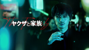 ヒューマンドラマ Netflix ネ ッ トフ リ ッ ク ス 公 式サ イ ト ヒューマンドラマ Netflix ネ ッ トフ リ ッ ク ス 公 式サ イ ト