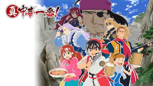 アイシールド21 Netflix アイシールド21 Netflix