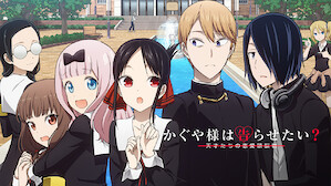 アニメ Netflix ネ ッ トフ リ ッ ク ス 公 式サ イ ト アニメ Netflix ネ ッ トフ リ ッ ク ス 公 式サ イ ト
