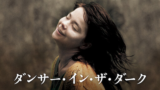 ニュー シネマ パラダイス Netflix ニュー シネマ パラダイス Netflix