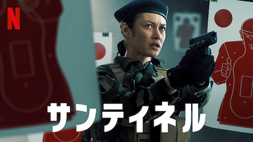 オールド ガード Netflix ネットフリックス 公式サイト オールド ガード Netflix ネットフリックス 公式サイト