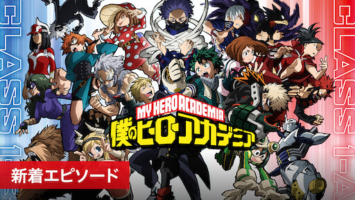 Shaman King シャーマンキング Netflix