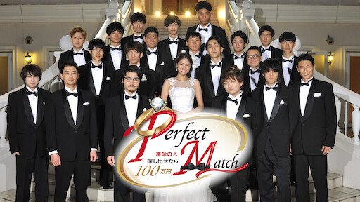 テラスハウス クロージング ドア Netflix