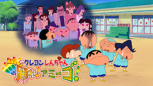 お住まいの地域の映画 Netflix ネ ッ トフ リ ッ ク ス 公 式サ イ ト