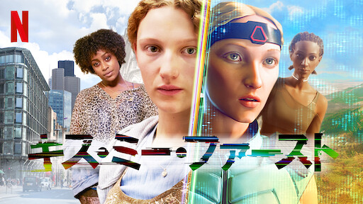 私立探偵ダーク ジェントリー Netflix ネットフリックス 公式サイト