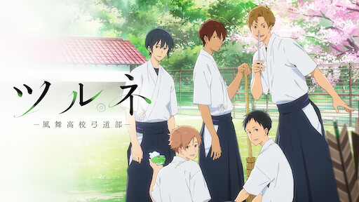 アイシールド21 Netflix アイシールド21 Netflix