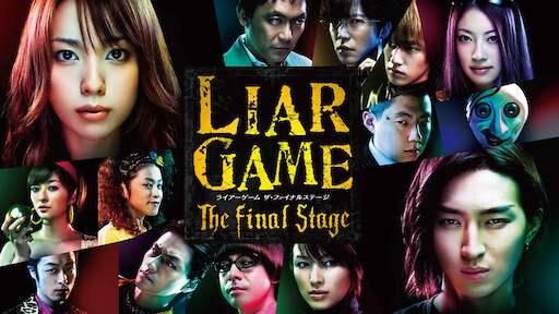 Tomodachi Game Netflix Tomodachi Game Netflix