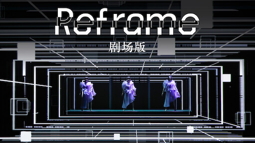 Perfume Imaginary Museum Time Warp Netflix Perfume Imaginary Museum Time Warp Netflix