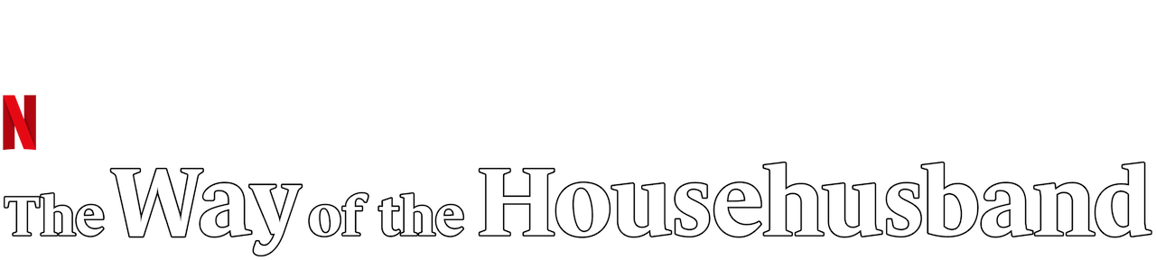 The Way Of The Househusband Netflix Official Site The Way Of The Househusband Netflix Official Site